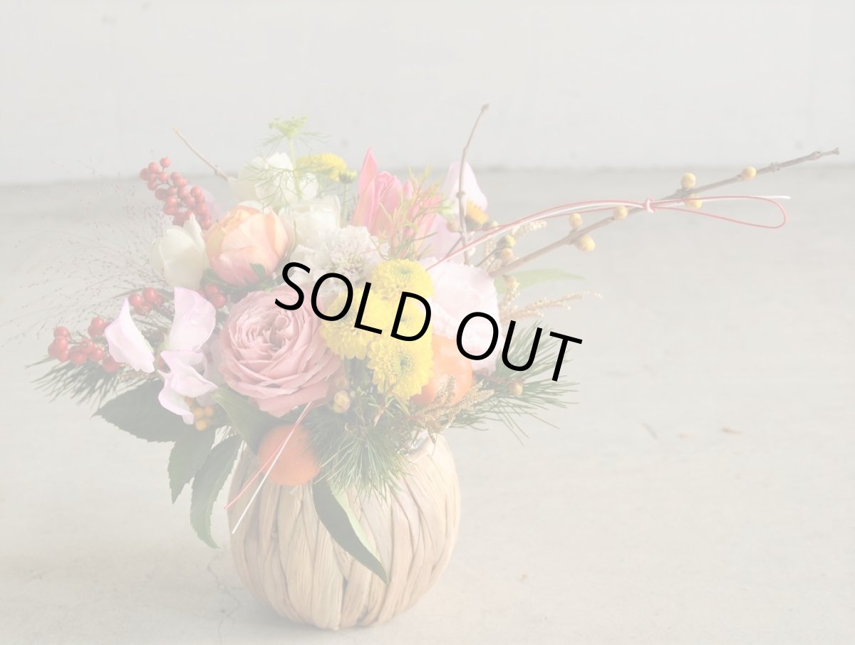 画像1: 正月アレンジ sample (1)