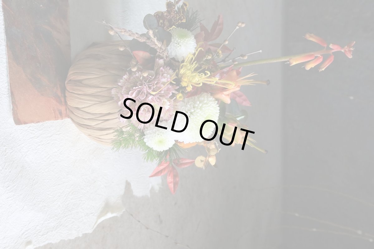 画像5: 寒竹アレンジ sample (5)