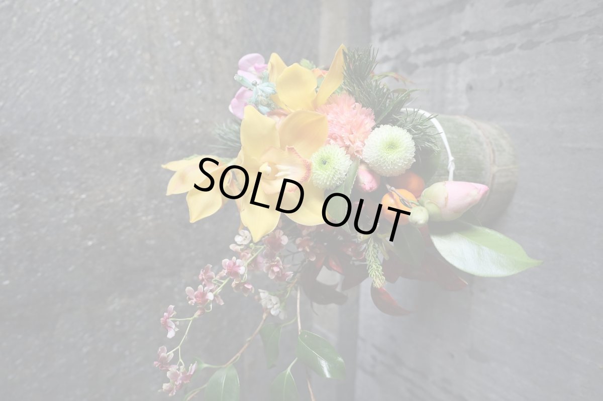 画像5: 竹筒アレンジ sample (5)