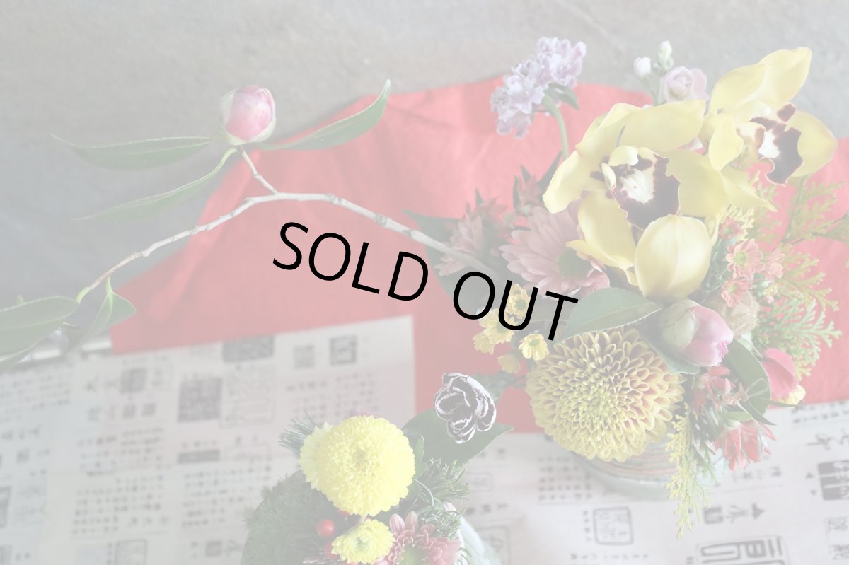 画像4: 竹筒アレンジ sample (4)