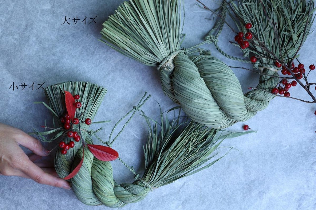 画像3: 藁職人さんが仕立てたしめ飾り。南天の実をあしらって。小サイズ (3)