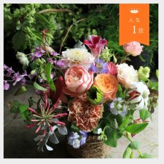 画像1: 毎年一番人気！5,000yenアレンジ  ※配送期間：5/6(水)〜5/10(日)になります 配送日の指定は出来ません。 (1)