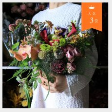 画像1: お花たっぷり！7,500yenアレンジ  ※配送期間：5/6(水)〜5/10(日)／日付指定不可 (1)